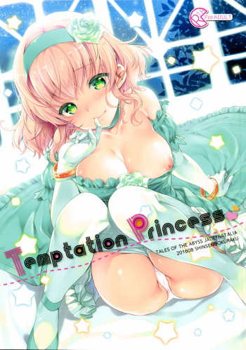 Temptation Princess - 