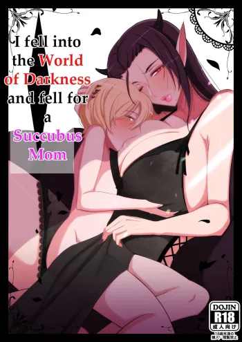 Yami no Sekai ni Ochitara Succubus Mama ni Otosaremashita